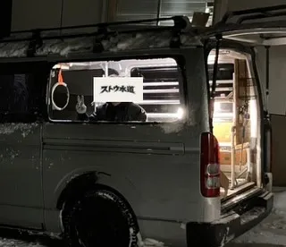 事故りました。